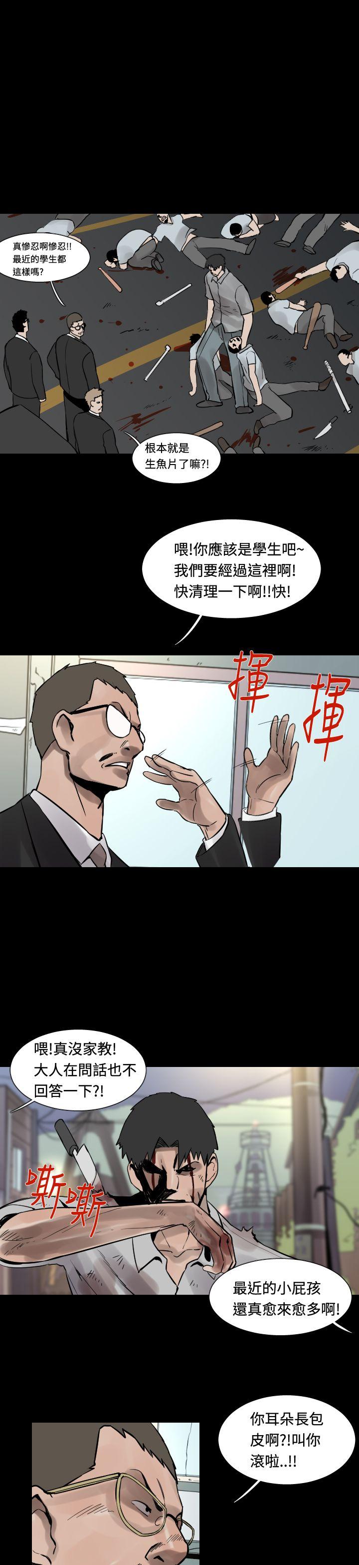 [韩国漫画] 军事 奇幻,剧情向#[20P]-8