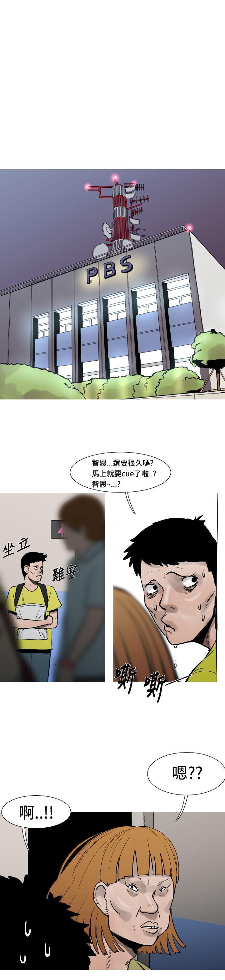 [韩国漫画] 军事 奇幻,剧情向#[19P]-1