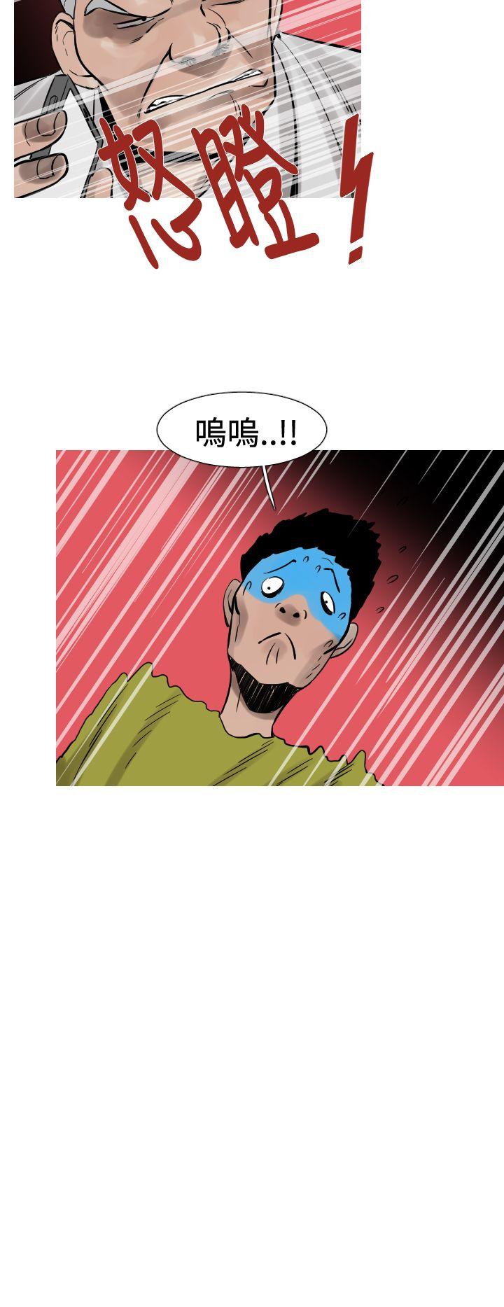 [韩国漫画] 军事 奇幻,剧情向#[19P]-10