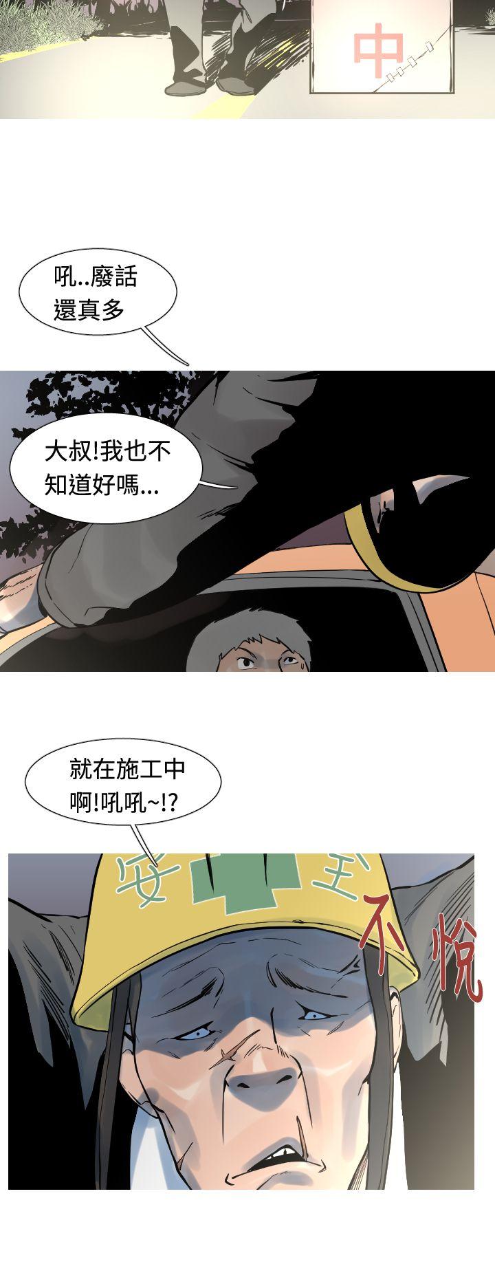 [韩国漫画] 军事 奇幻,剧情向#[19P]-14