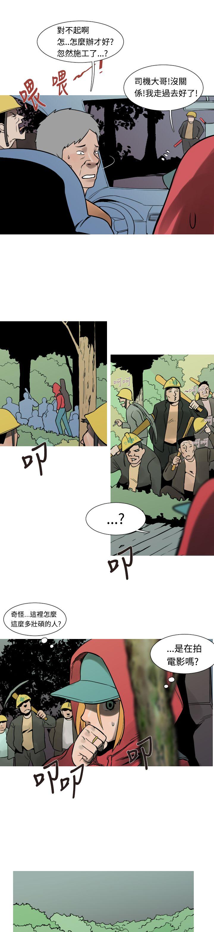 [韩国漫画] 军事 奇幻,剧情向#[19P]-15