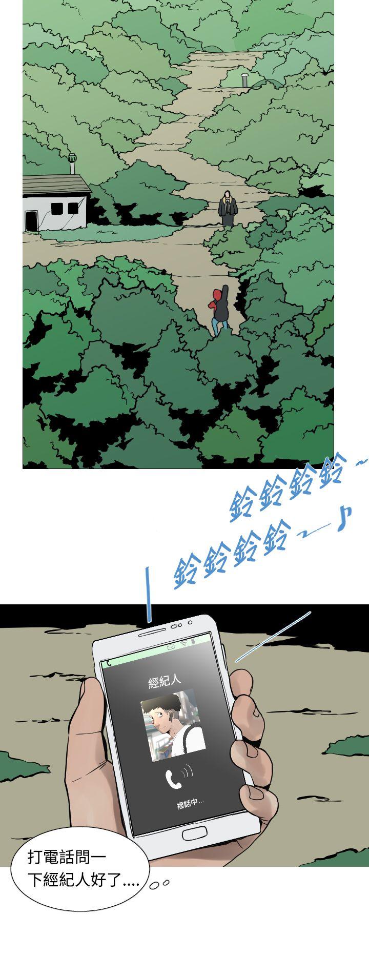 [韩国漫画] 军事 奇幻,剧情向#[19P]-16