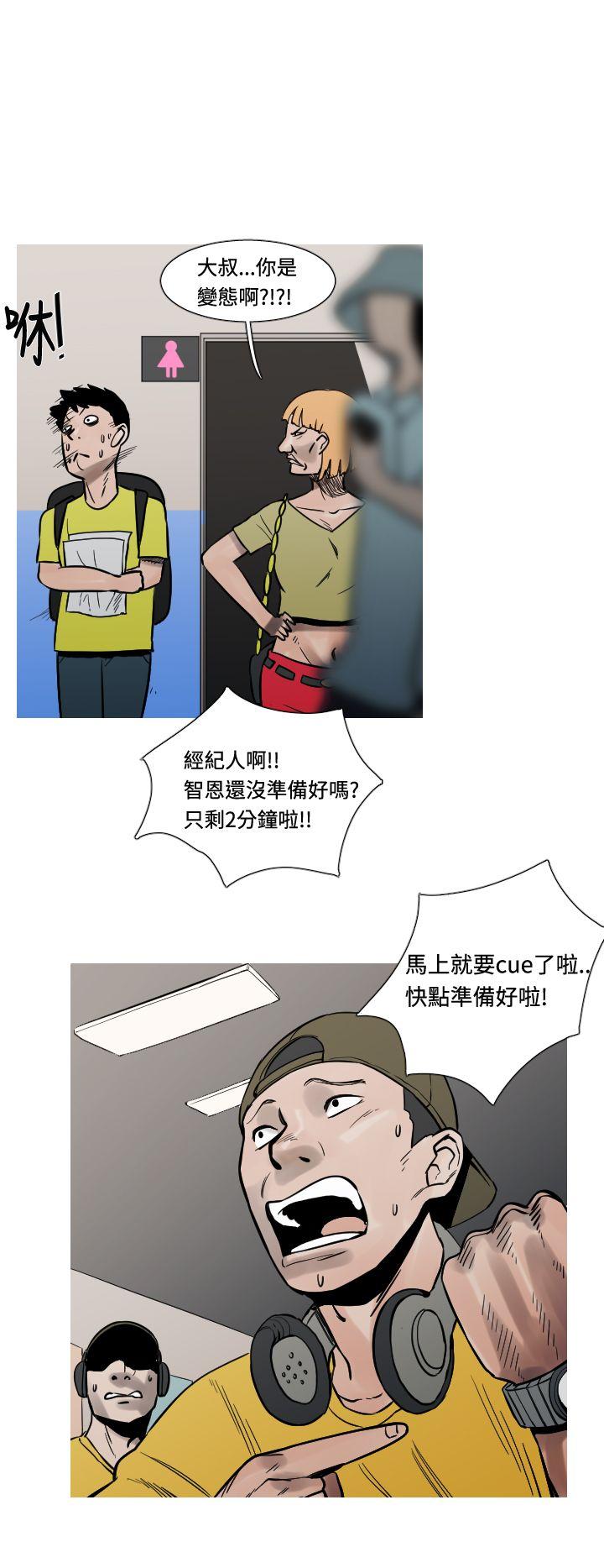 [韩国漫画] 军事 奇幻,剧情向#[19P]-2
