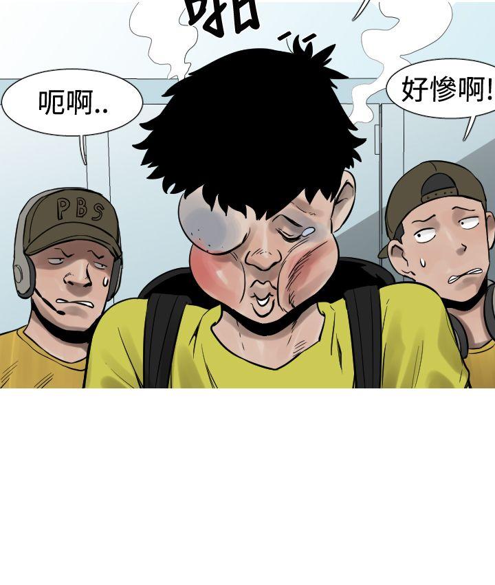 [韩国漫画] 军事 奇幻,剧情向#[19P]-4