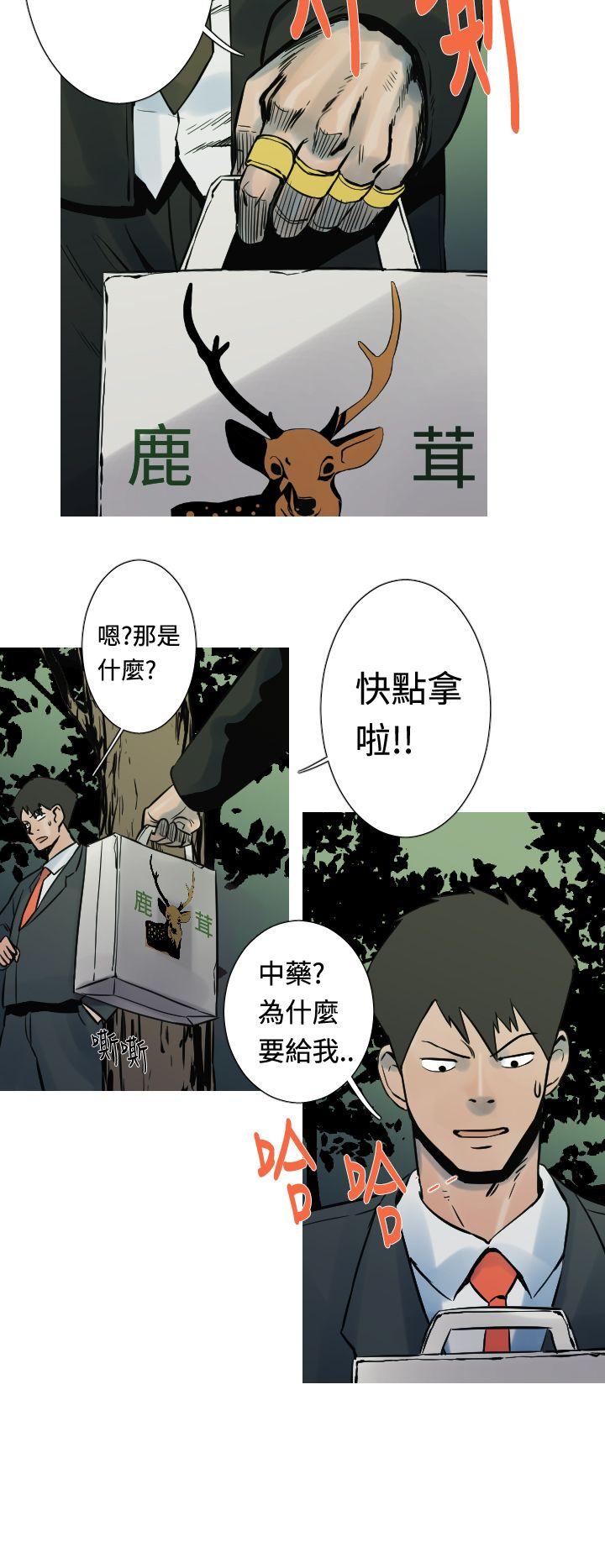 [韩国漫画] 军事 奇幻,剧情向#[20P]-11