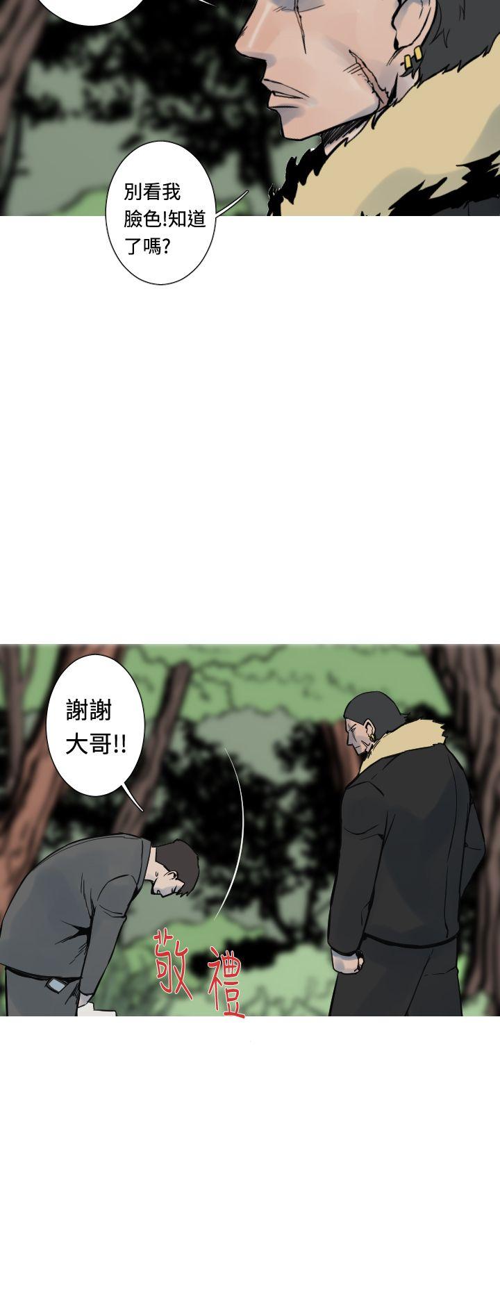 [韩国漫画] 军事 奇幻,剧情向#[20P]-13