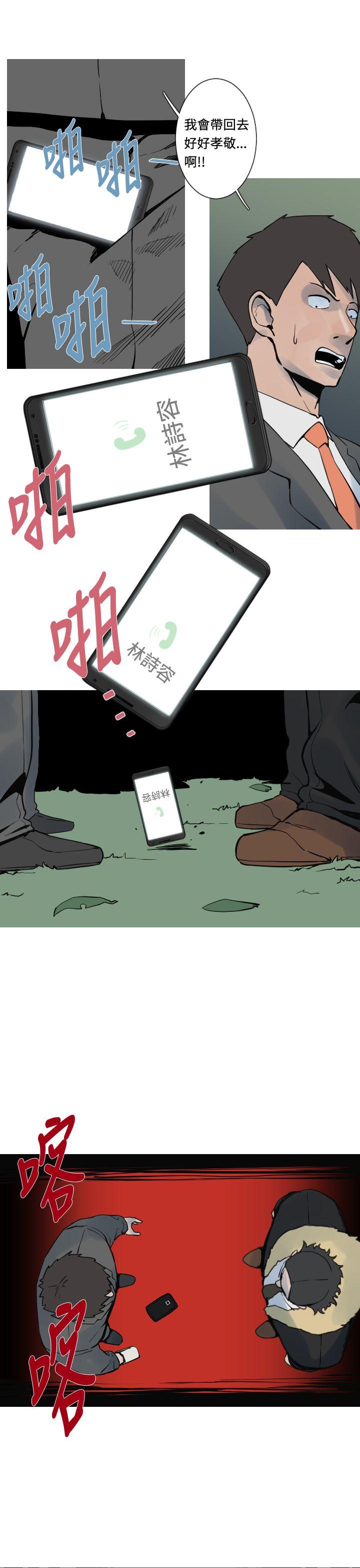 [韩国漫画] 军事 奇幻,剧情向#[20P]-14