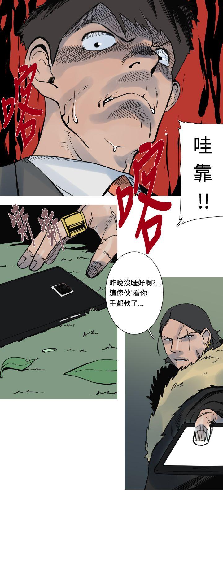 [韩国漫画] 军事 奇幻,剧情向#[20P]-15