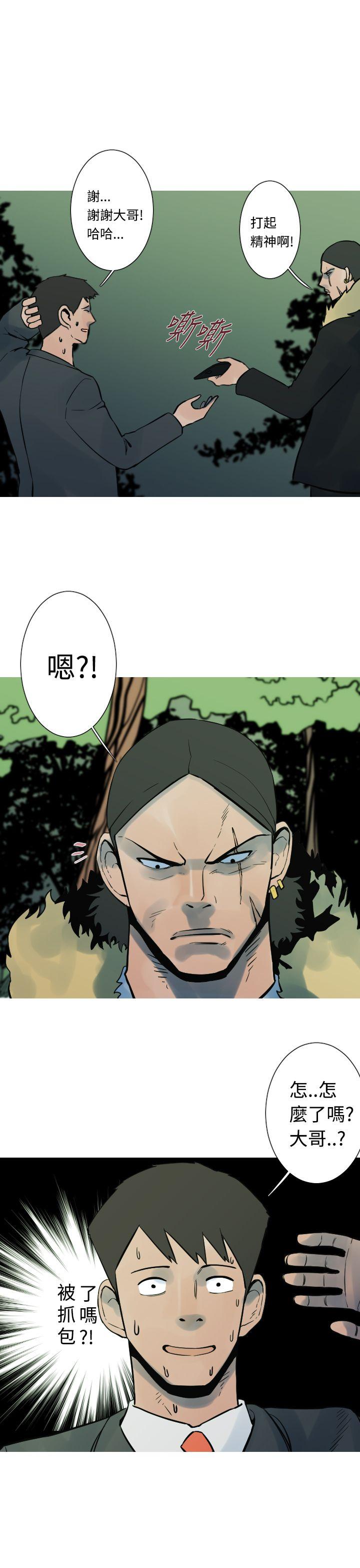 [韩国漫画] 军事 奇幻,剧情向#[20P]-16