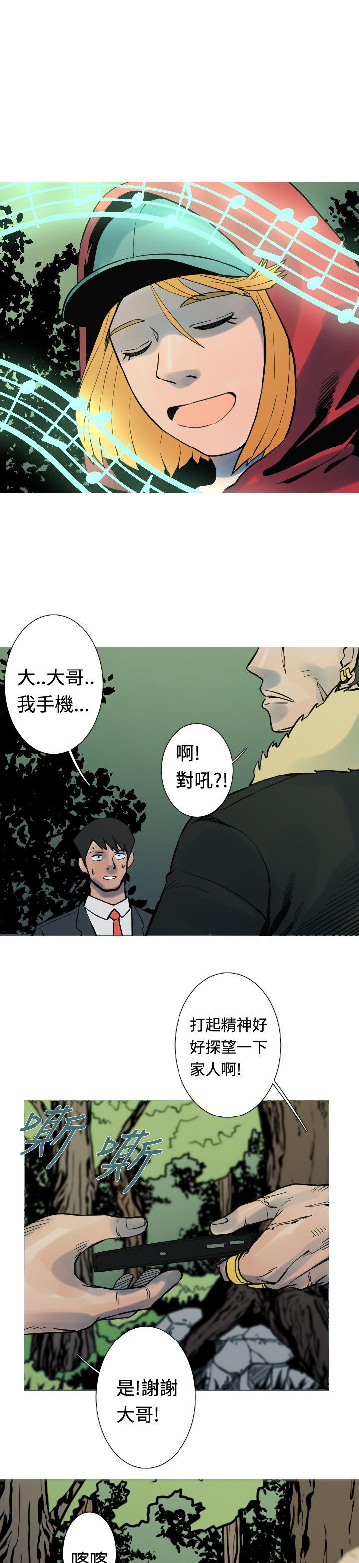 [韩国漫画] 军事 奇幻,剧情向#[20P]-18