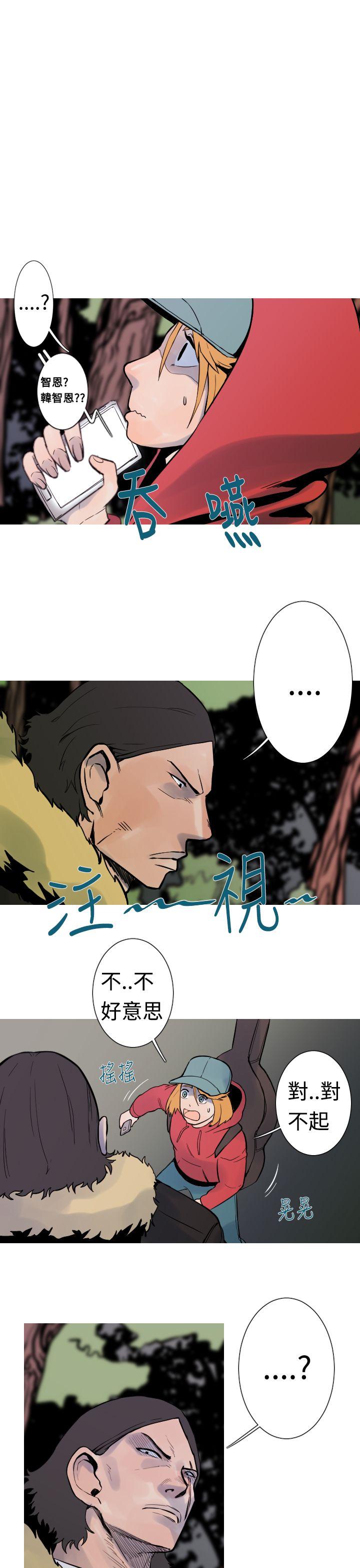 [韩国漫画] 军事 奇幻,剧情向#[20P]-2