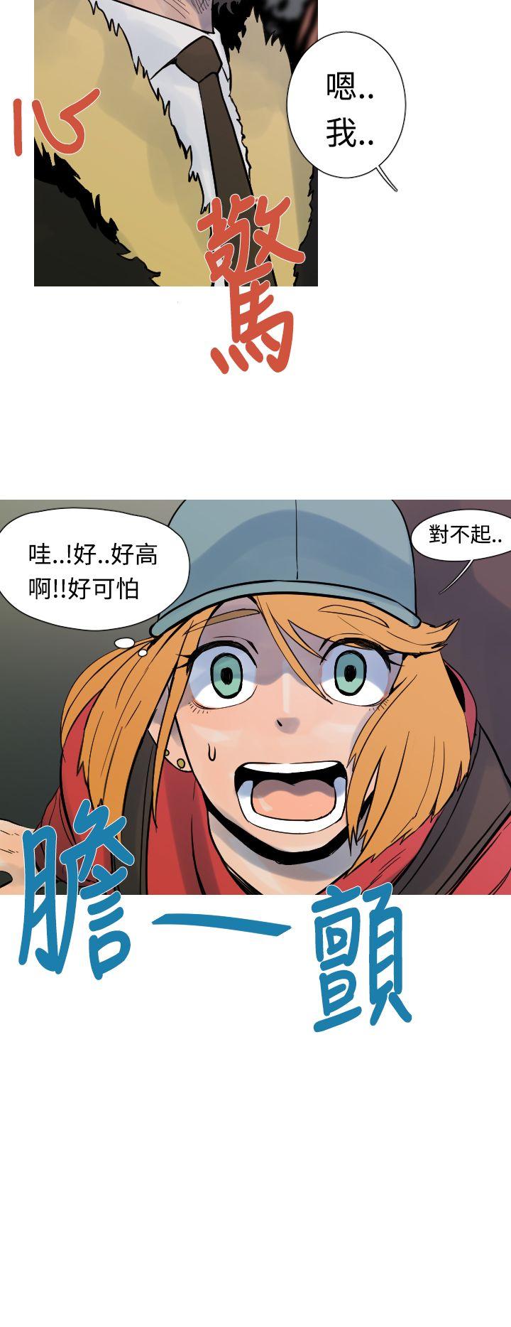 [韩国漫画] 军事 奇幻,剧情向#[20P]-3