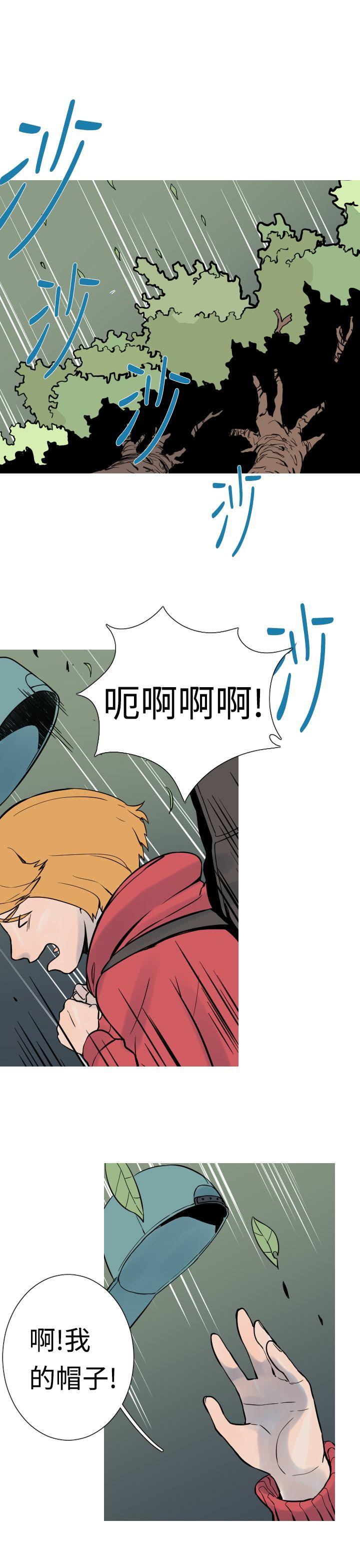 [韩国漫画] 军事 奇幻,剧情向#[20P]-4