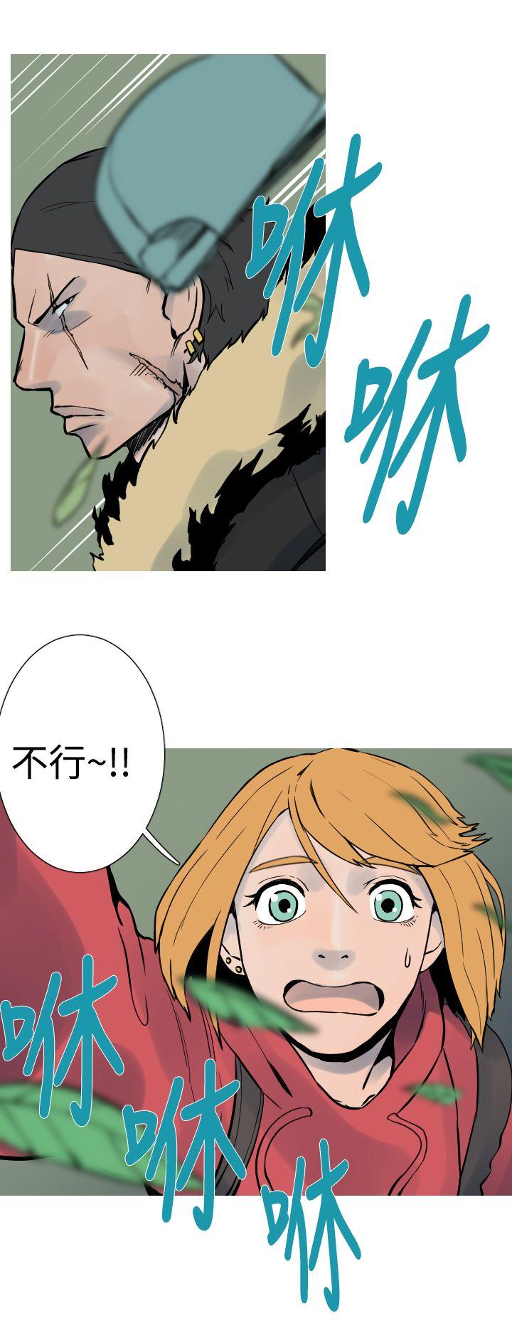 [韩国漫画] 军事 奇幻,剧情向#[20P]-5