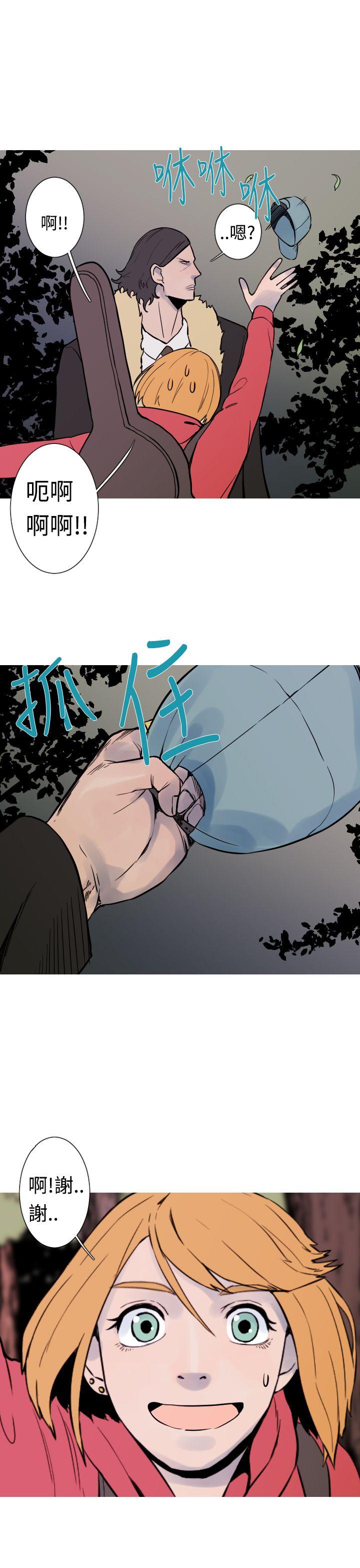 [韩国漫画] 军事 奇幻,剧情向#[20P]-6