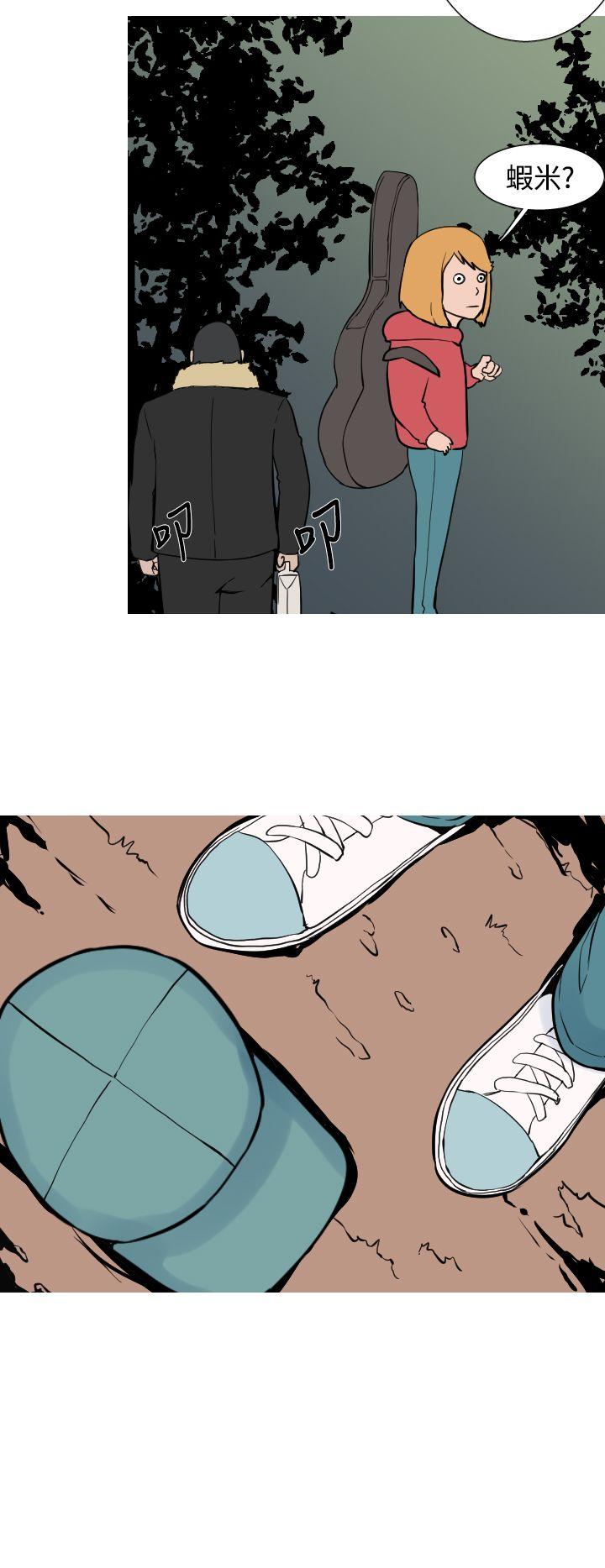 [韩国漫画] 军事 奇幻,剧情向#[20P]-9