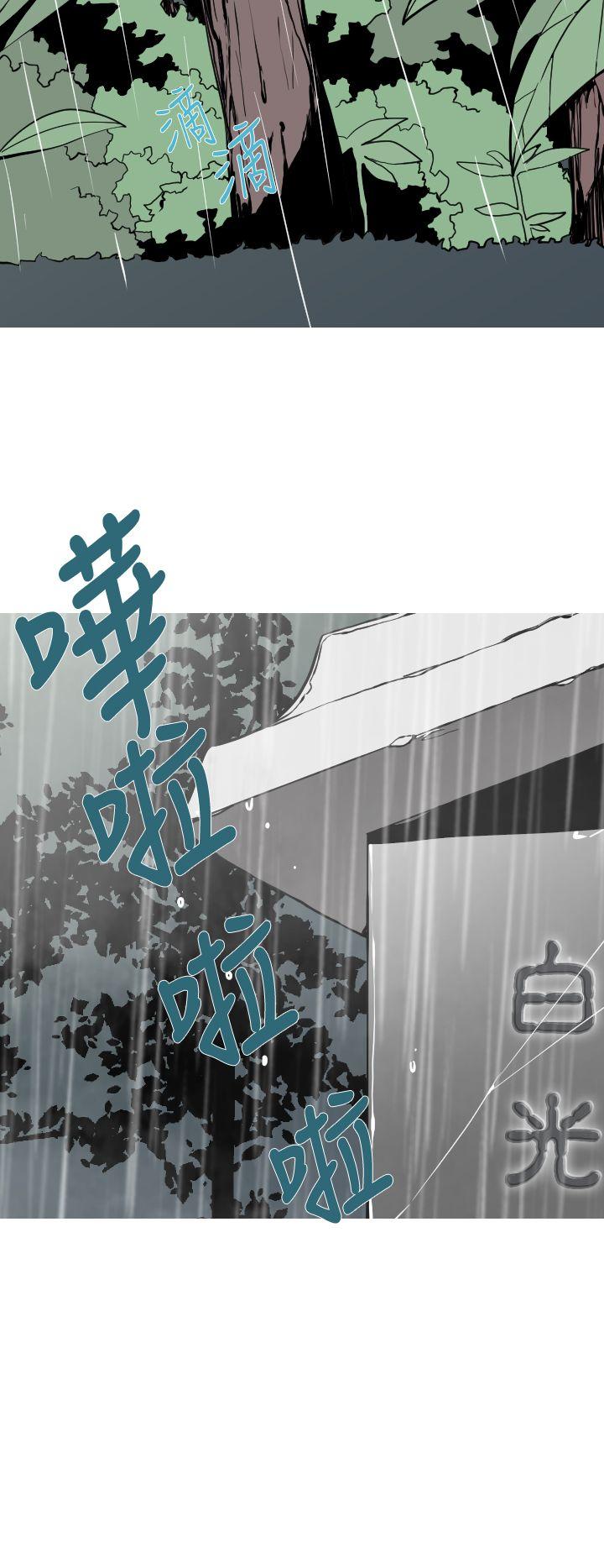 [韩国漫画] 军事 奇幻,剧情向#[16P]-11