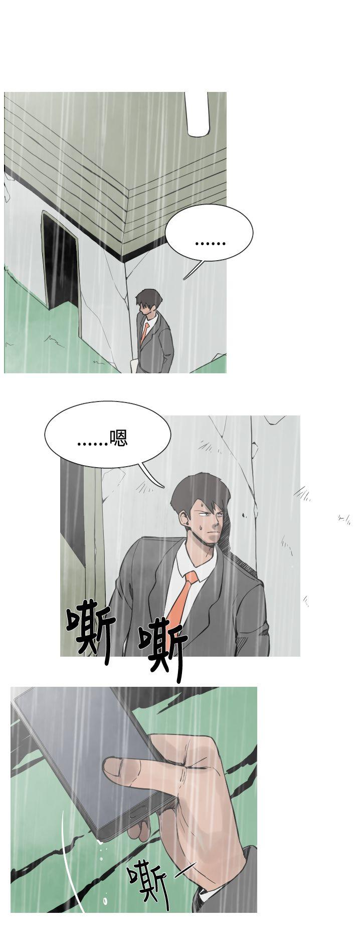 [韩国漫画] 军事 奇幻,剧情向#[16P]-13