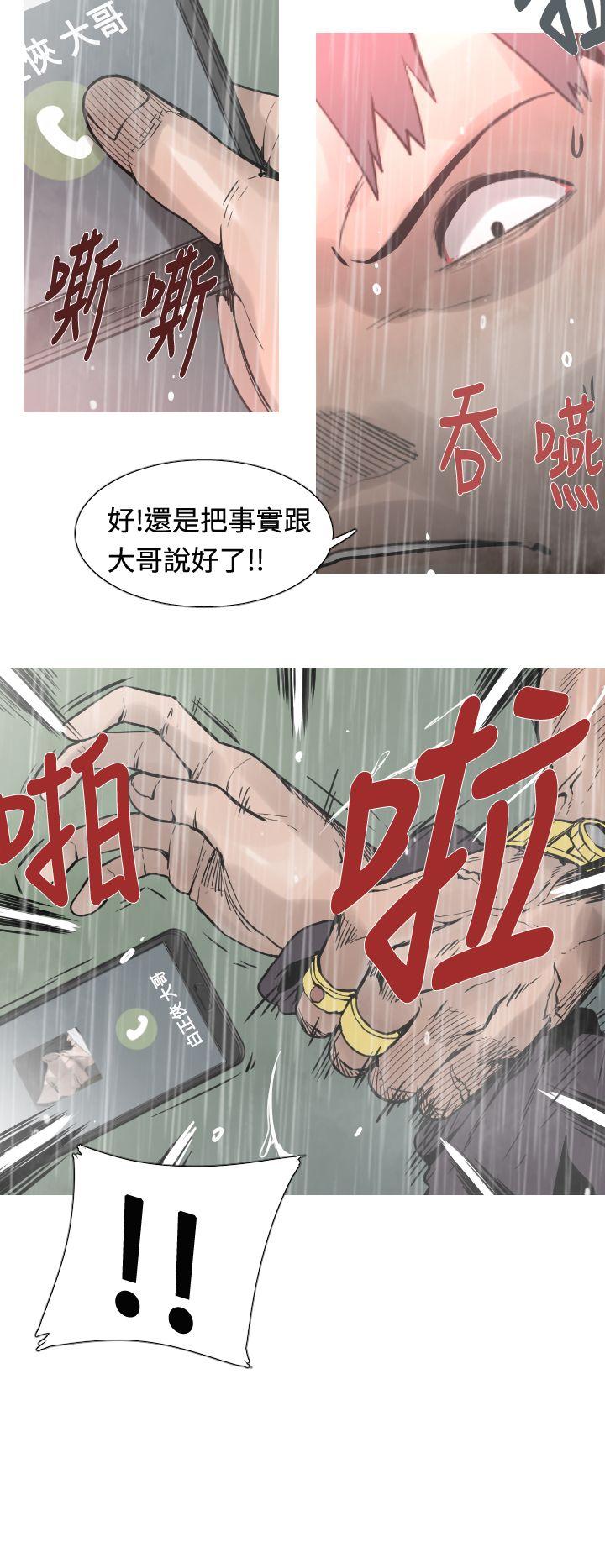 [韩国漫画] 军事 奇幻,剧情向#[16P]-15