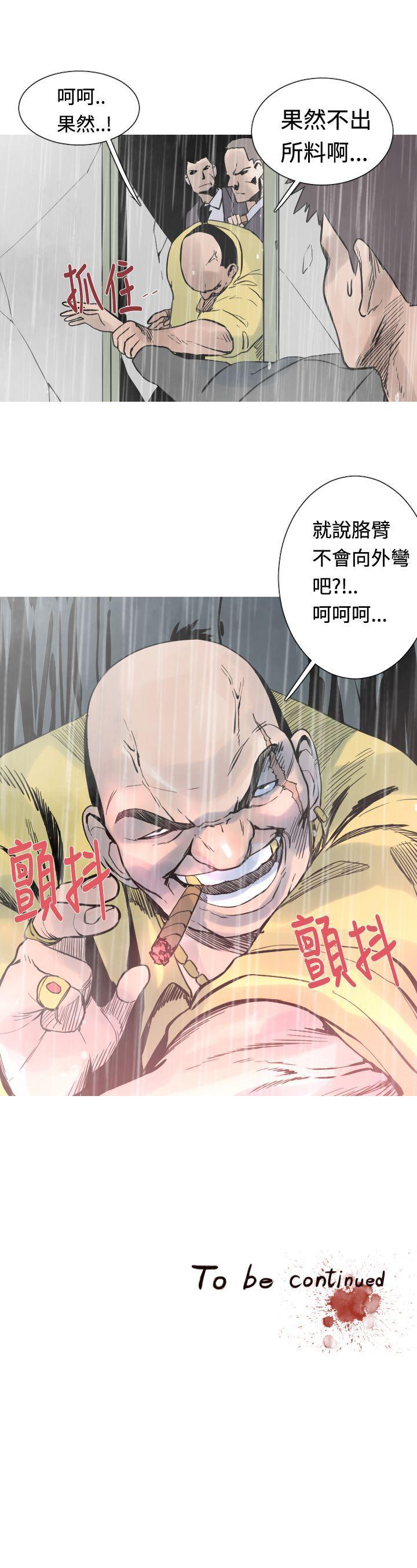 [韩国漫画] 军事 奇幻,剧情向#[16P]-16