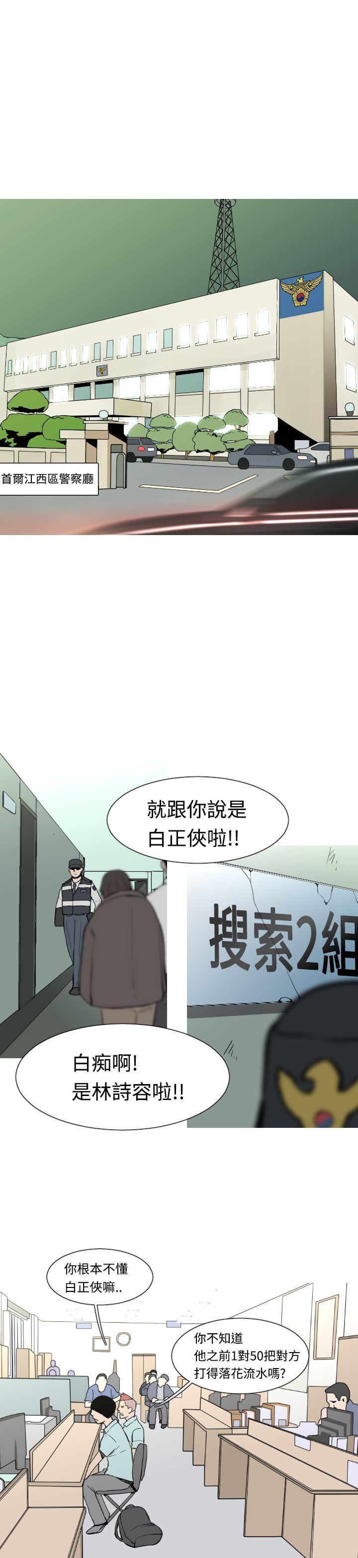 [韩国漫画] 军事 奇幻,剧情向#[16P]-2