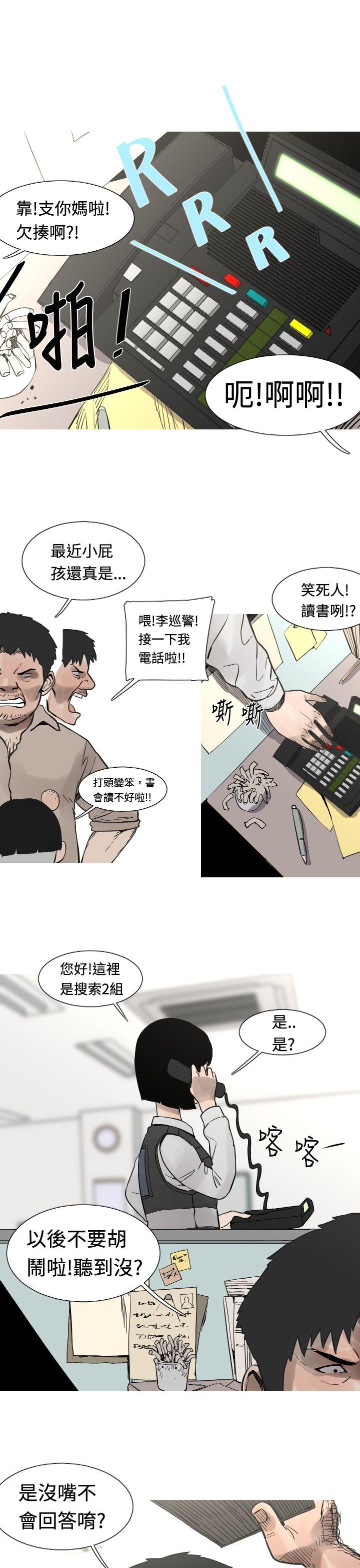 [韩国漫画] 军事 奇幻,剧情向#[16P]-4