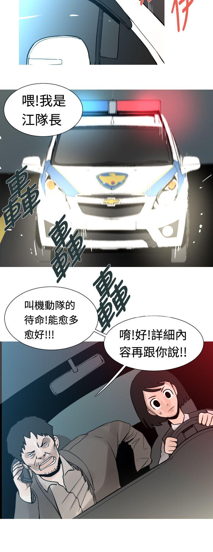 [韩国漫画] 军事 奇幻,剧情向#[16P]-7