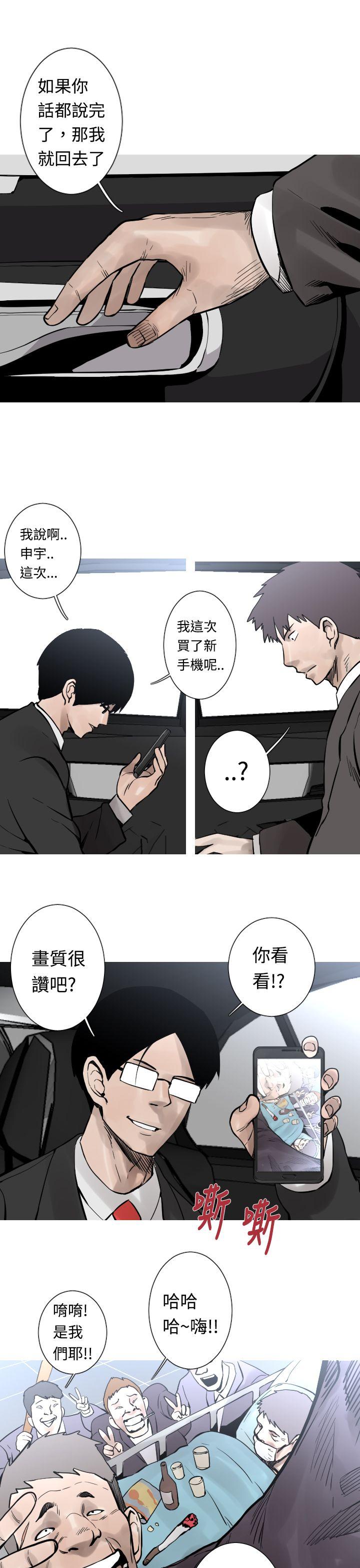 [韩国漫画] 军事 奇幻,剧情向#[16P]-14