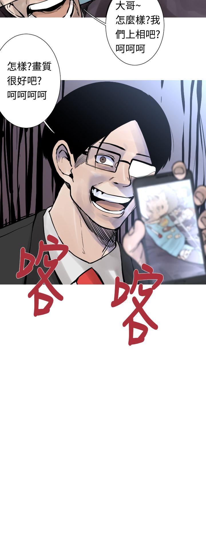 [韩国漫画] 军事 奇幻,剧情向#[16P]-15