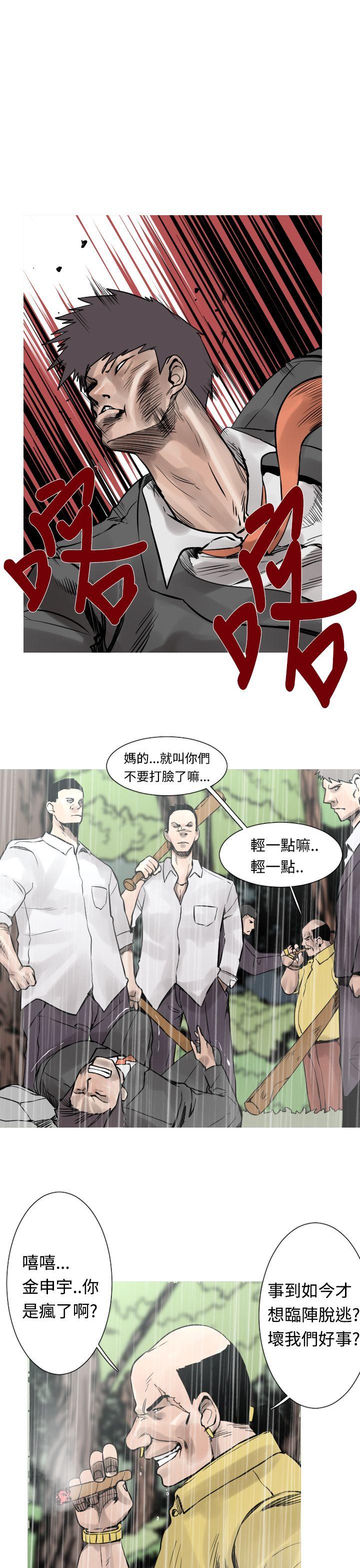 [韩国漫画] 军事 奇幻,剧情向#[16P]-2