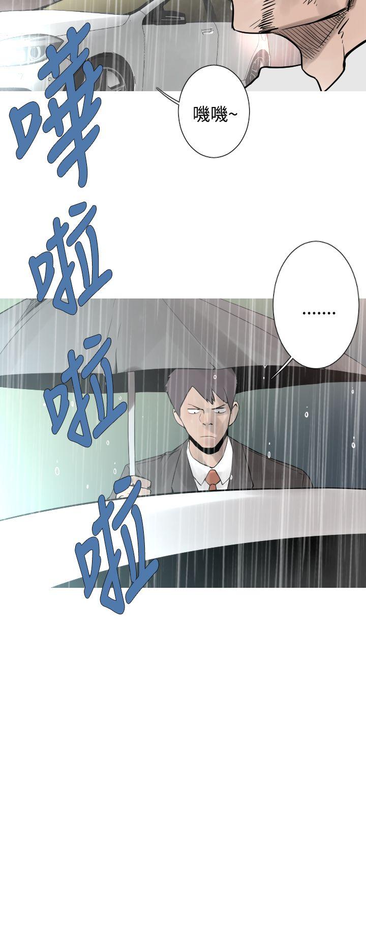 [韩国漫画] 军事 奇幻,剧情向#[16P]-7