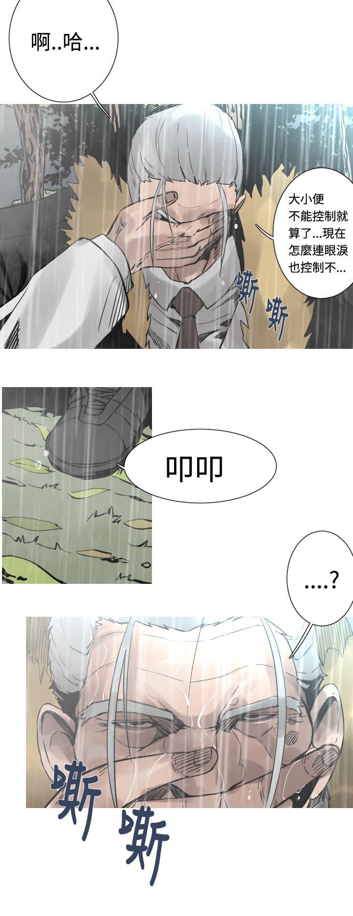 [韩国漫画] 军事 奇幻,剧情向#[20P]-11