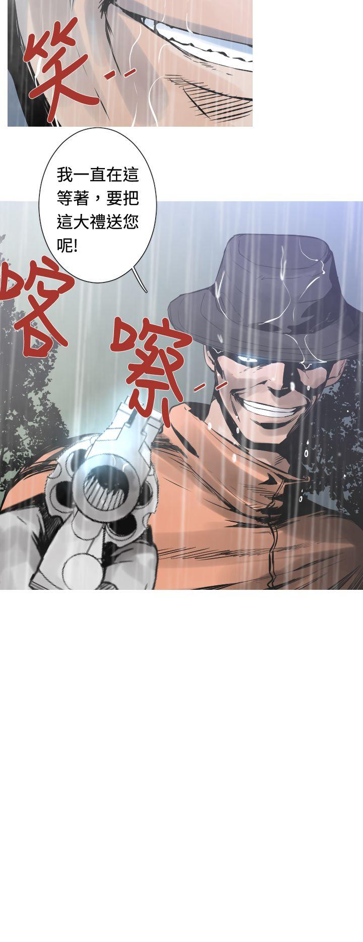 [韩国漫画] 军事 奇幻,剧情向#[20P]-13