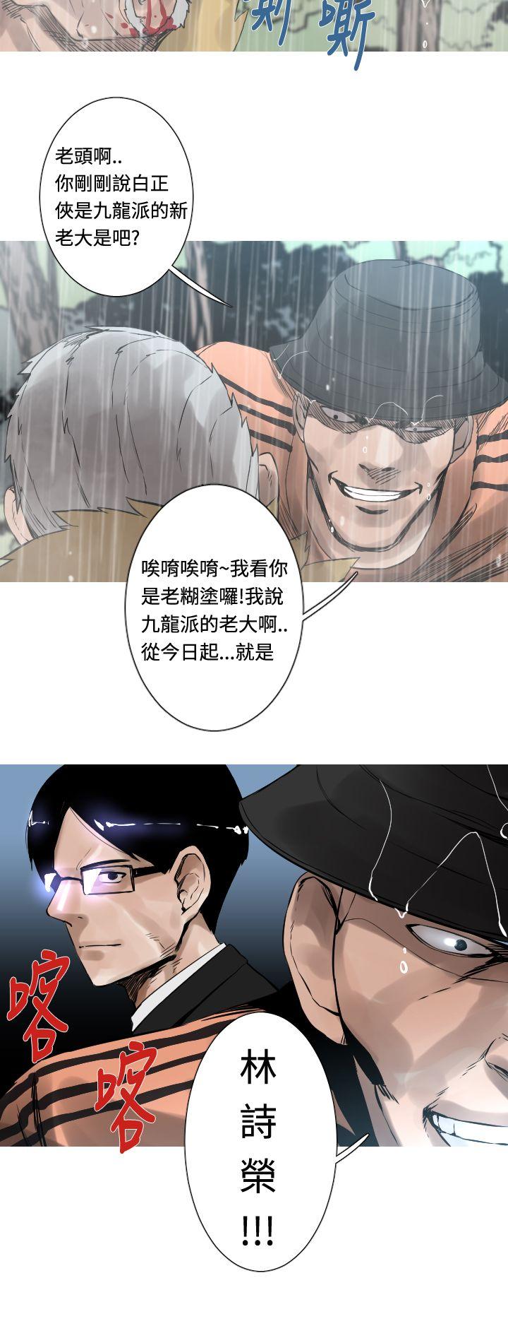 [韩国漫画] 军事 奇幻,剧情向#[20P]-17