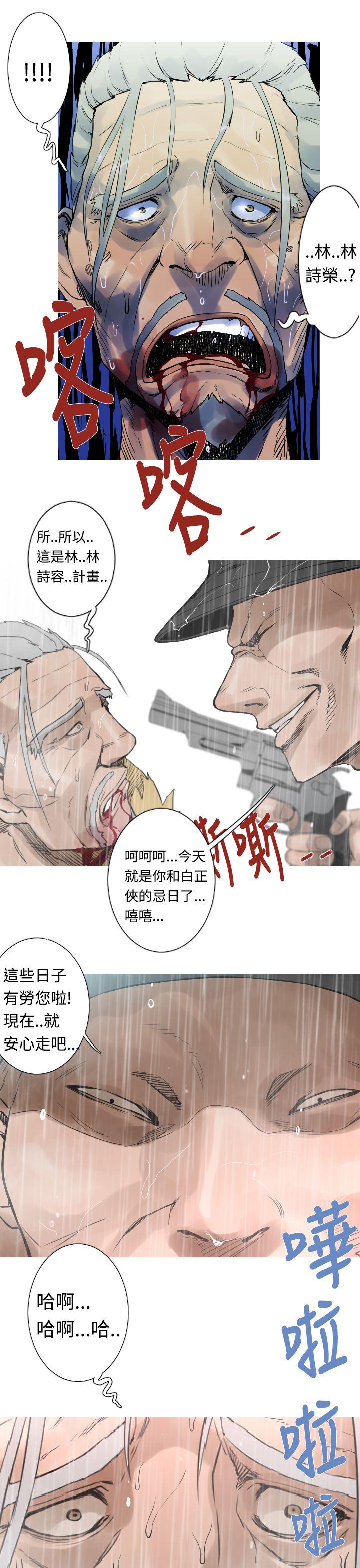 [韩国漫画] 军事 奇幻,剧情向#[20P]-18