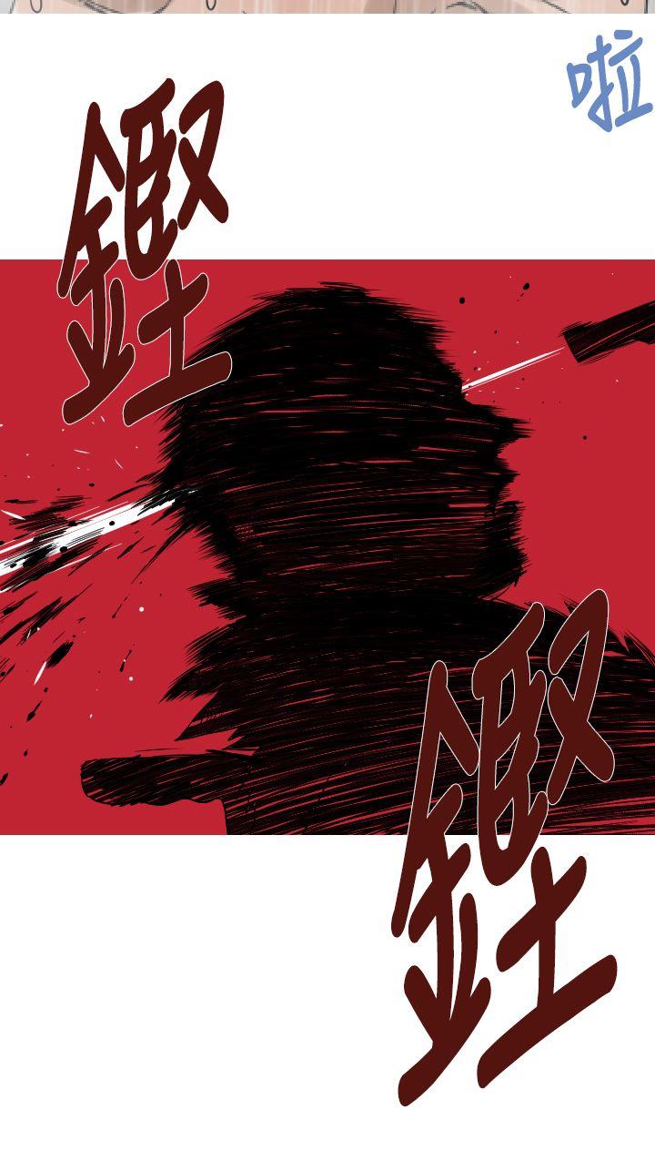 [韩国漫画] 军事 奇幻,剧情向#[20P]-19