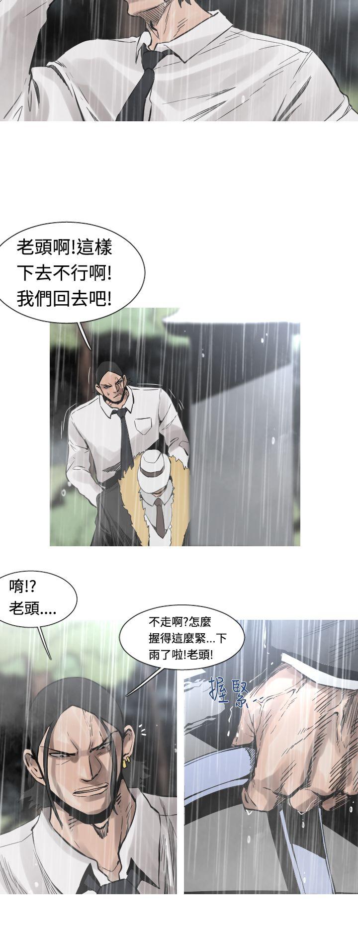 [韩国漫画] 军事 奇幻,剧情向#[20P]-3
