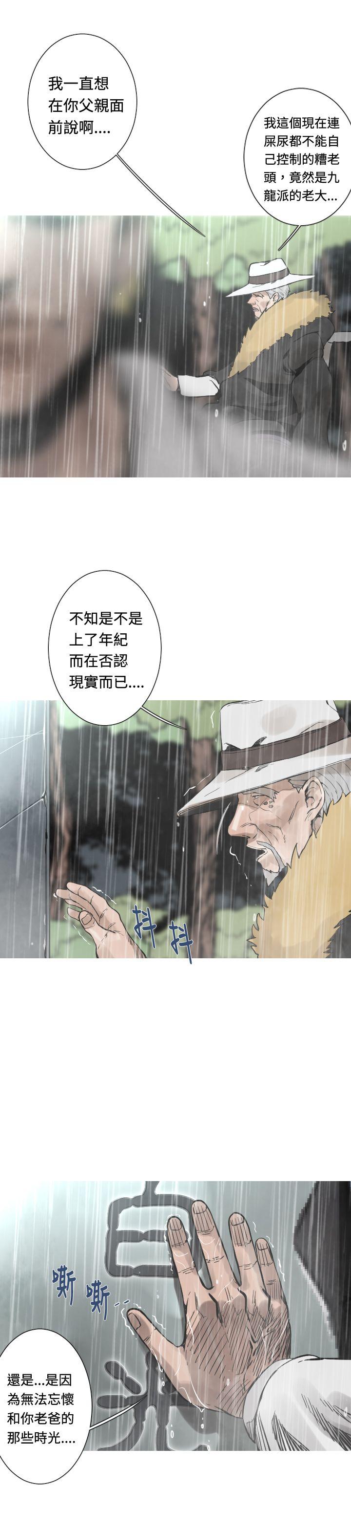 [韩国漫画] 军事 奇幻,剧情向#[20P]-6