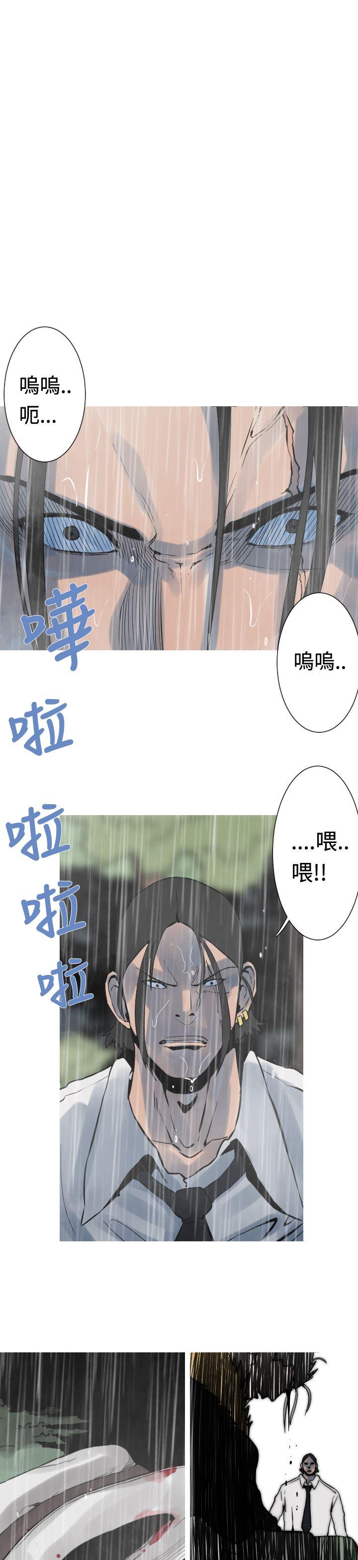 [韩国漫画] 军事 奇幻,剧情向#[17P]-1