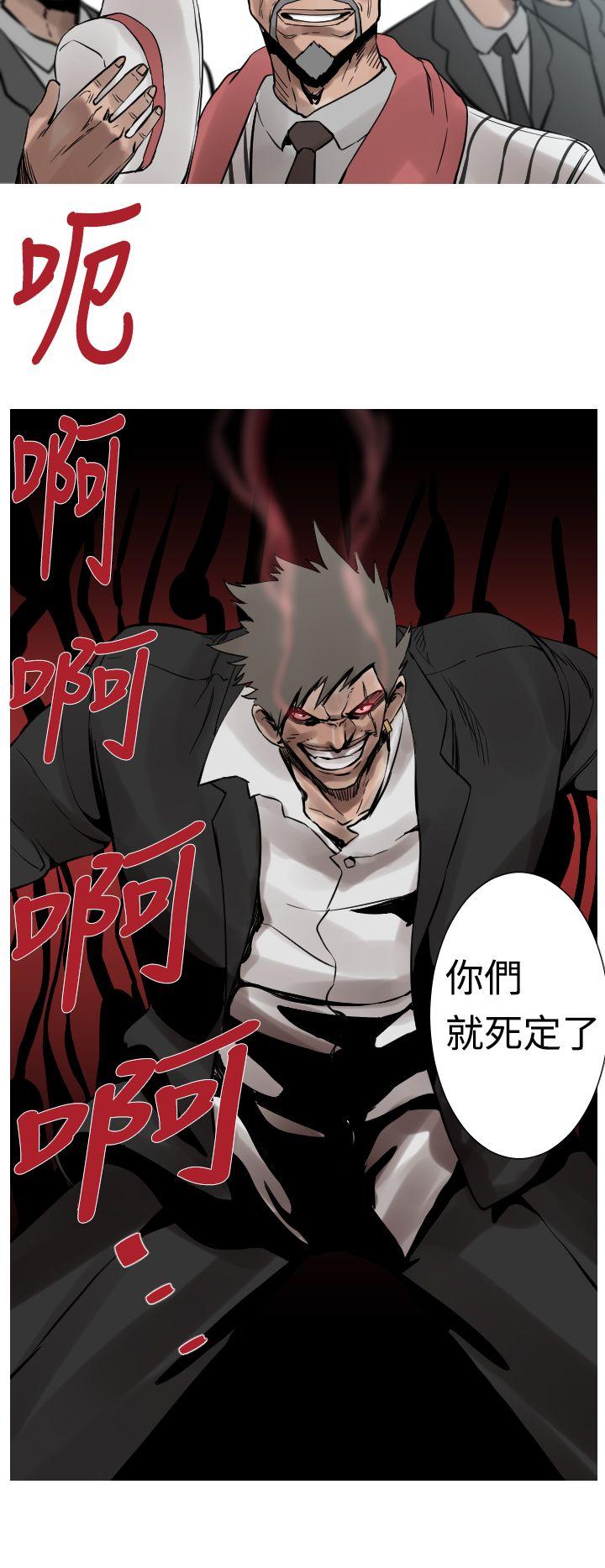 [韩国漫画] 军事 奇幻,剧情向#[17P]-10