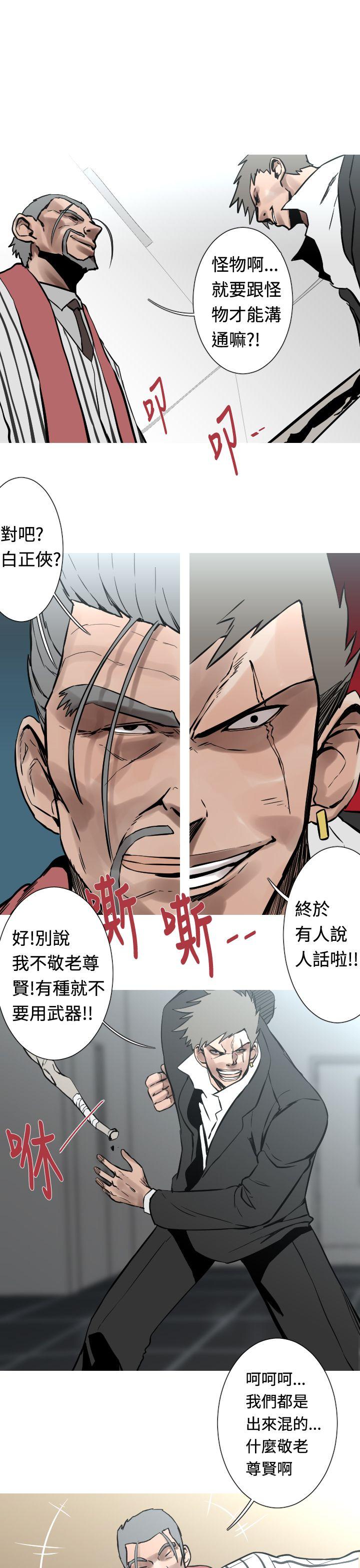 [韩国漫画] 军事 奇幻,剧情向#[17P]-11