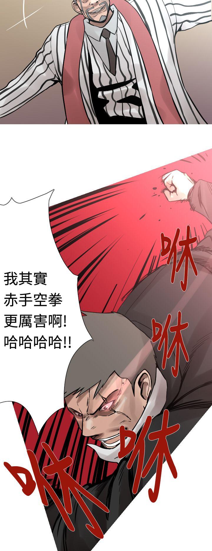 [韩国漫画] 军事 奇幻,剧情向#[17P]-12