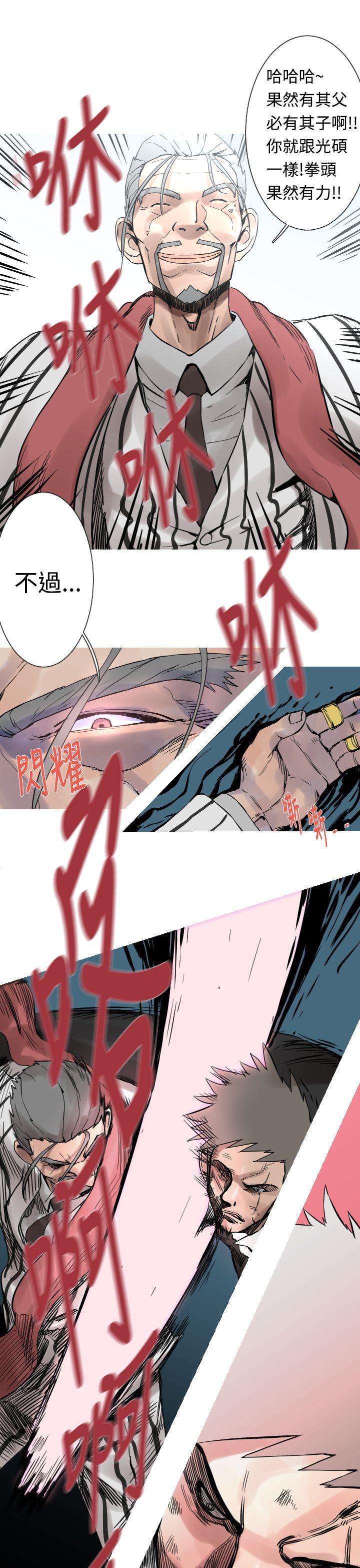 [韩国漫画] 军事 奇幻,剧情向#[17P]-13