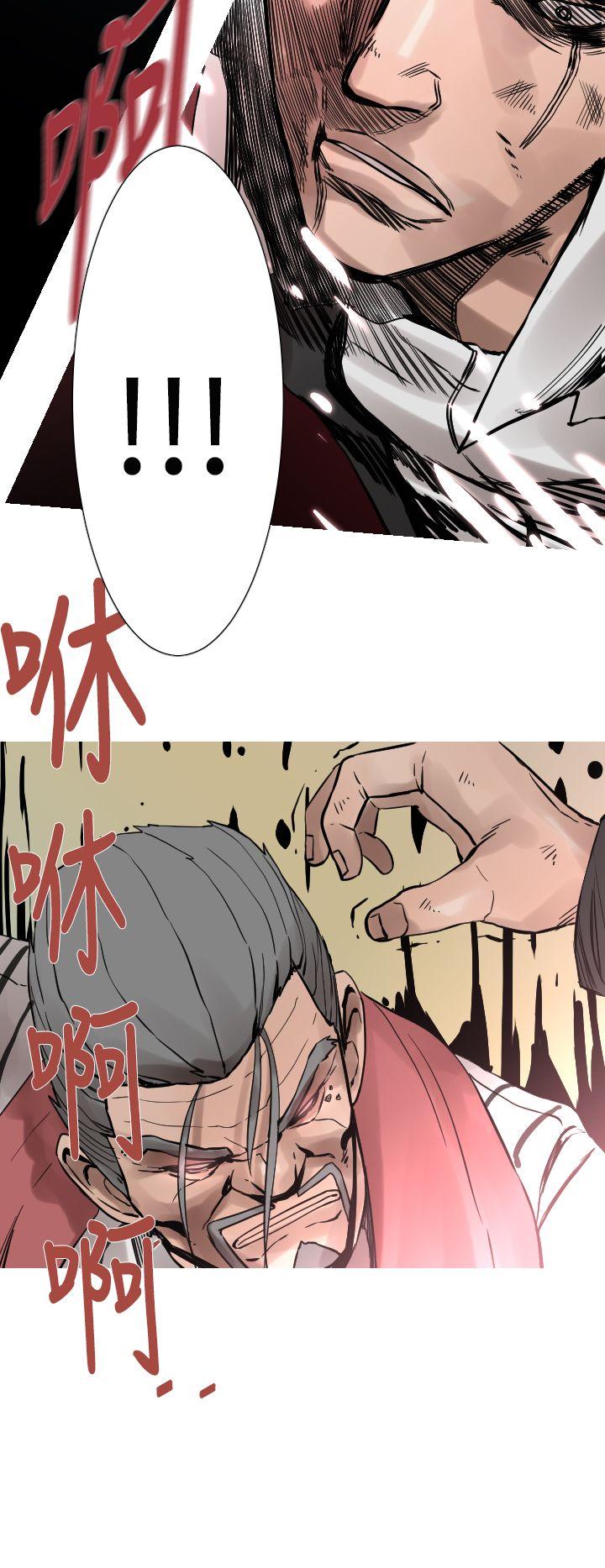 [韩国漫画] 军事 奇幻,剧情向#[17P]-14