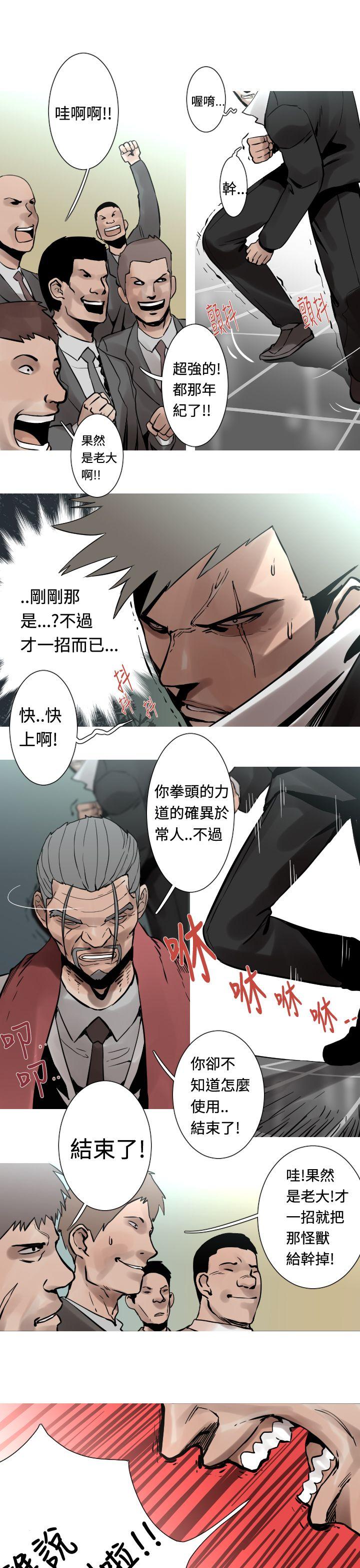 [韩国漫画] 军事 奇幻,剧情向#[17P]-15