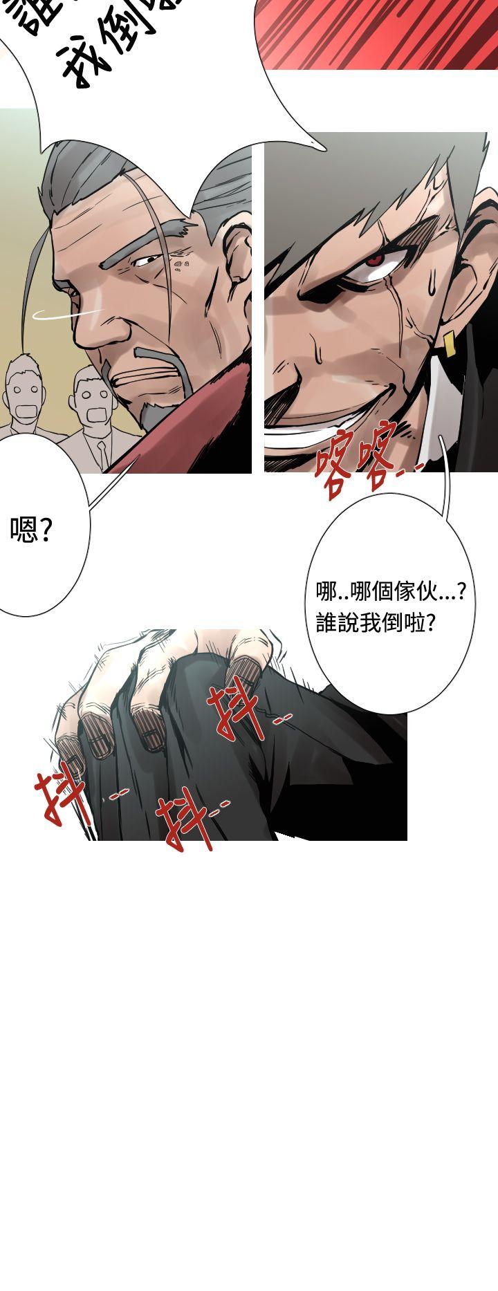 [韩国漫画] 军事 奇幻,剧情向#[17P]-16