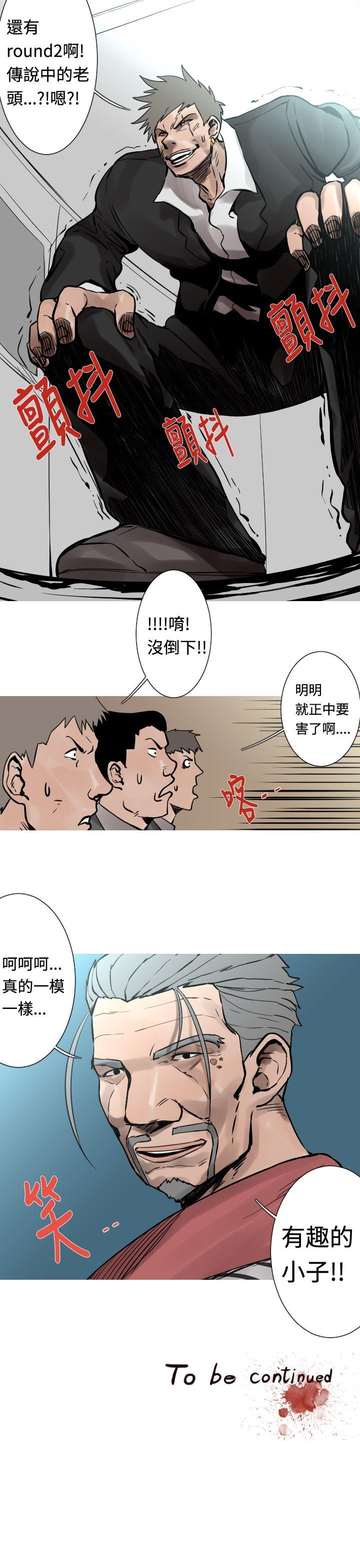 [韩国漫画] 军事 奇幻,剧情向#[17P]-17