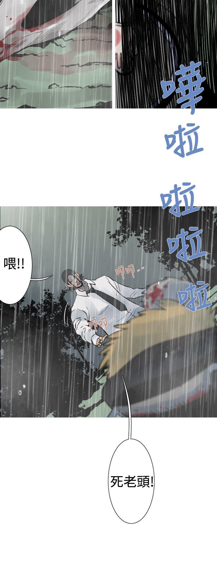 [韩国漫画] 军事 奇幻,剧情向#[17P]-2