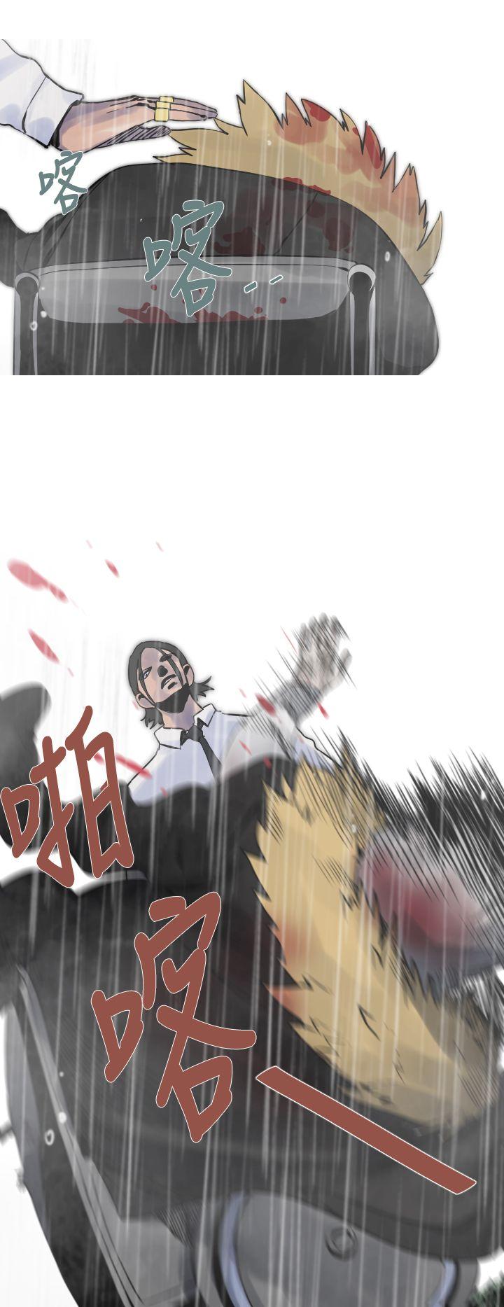 [韩国漫画] 军事 奇幻,剧情向#[17P]-4
