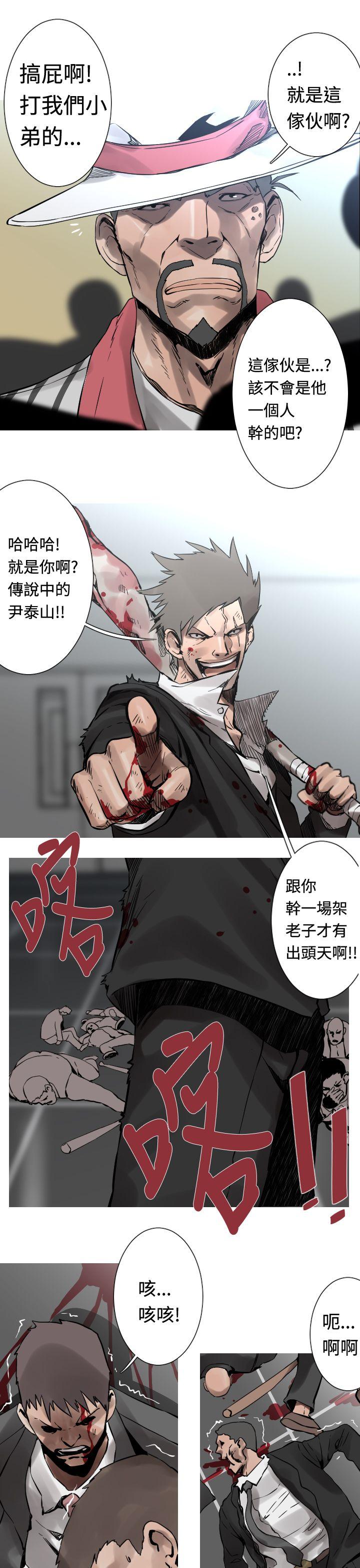 [韩国漫画] 军事 奇幻,剧情向#[17P]-7